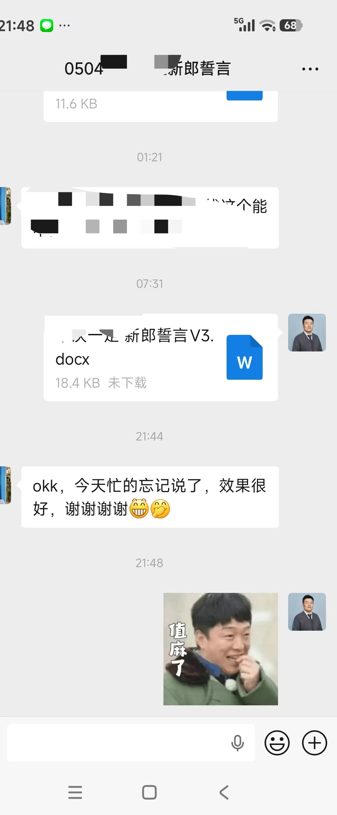 好评1