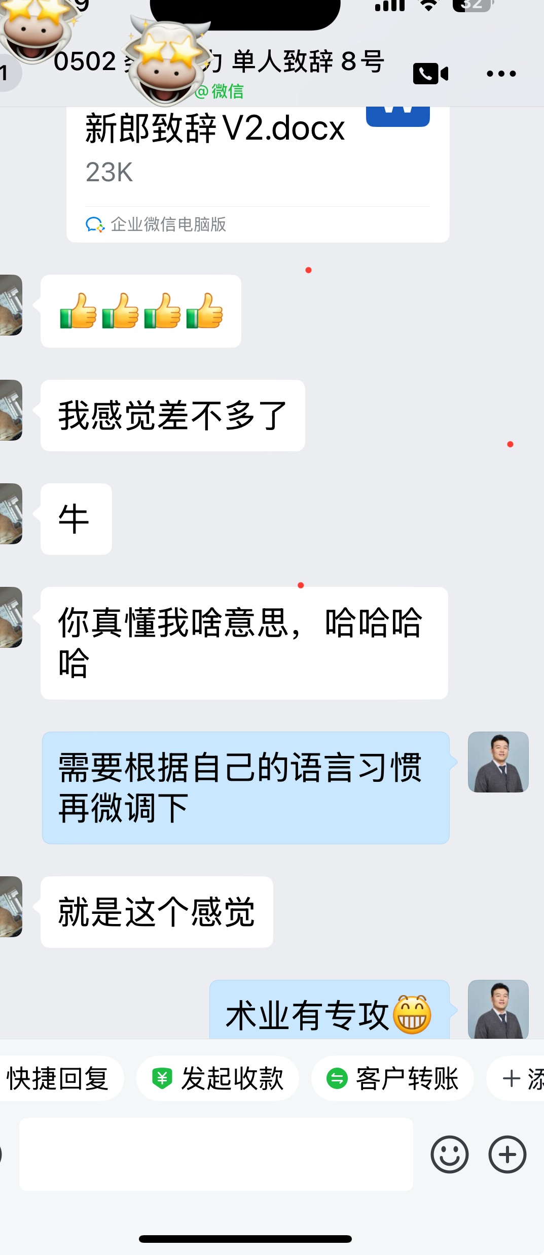 好评5