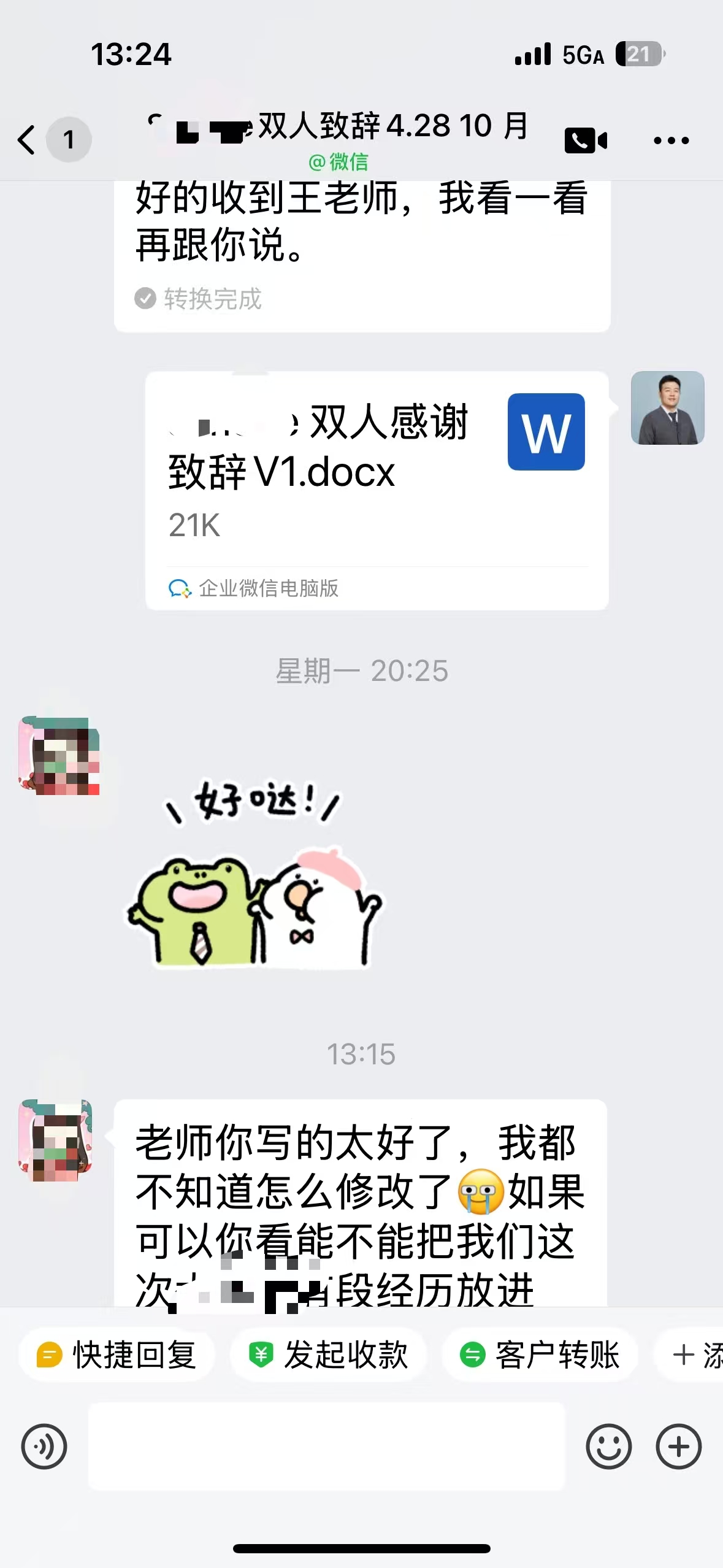 好评9