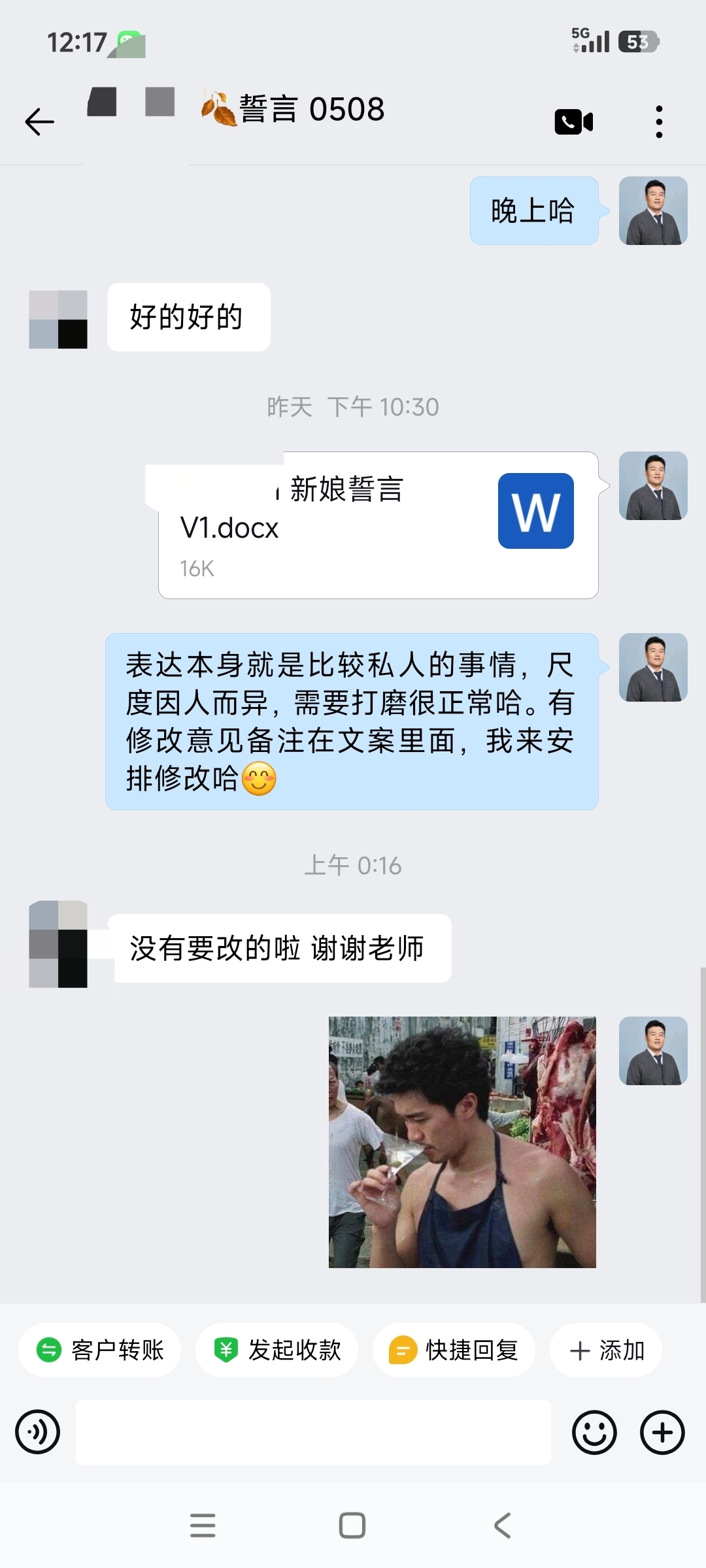 好评6