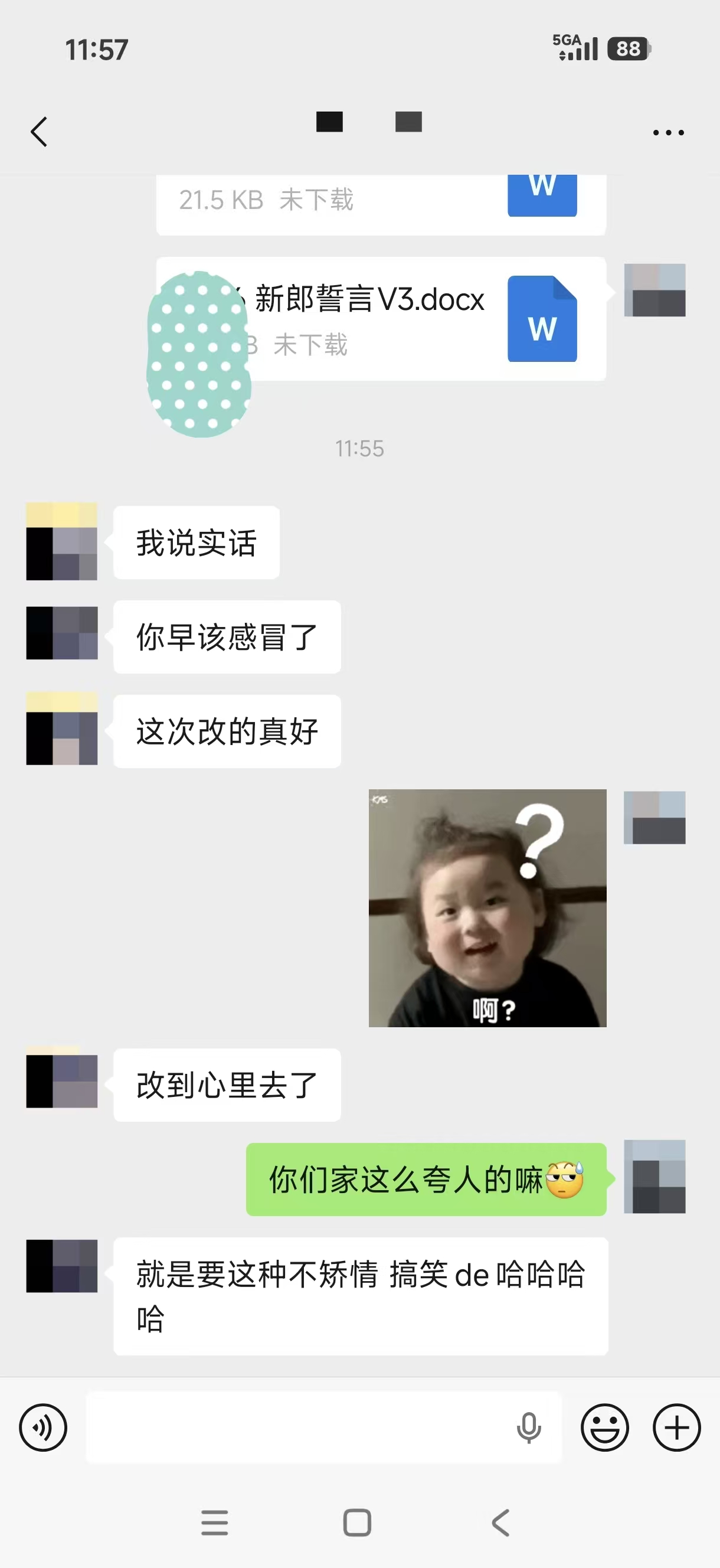 好评4