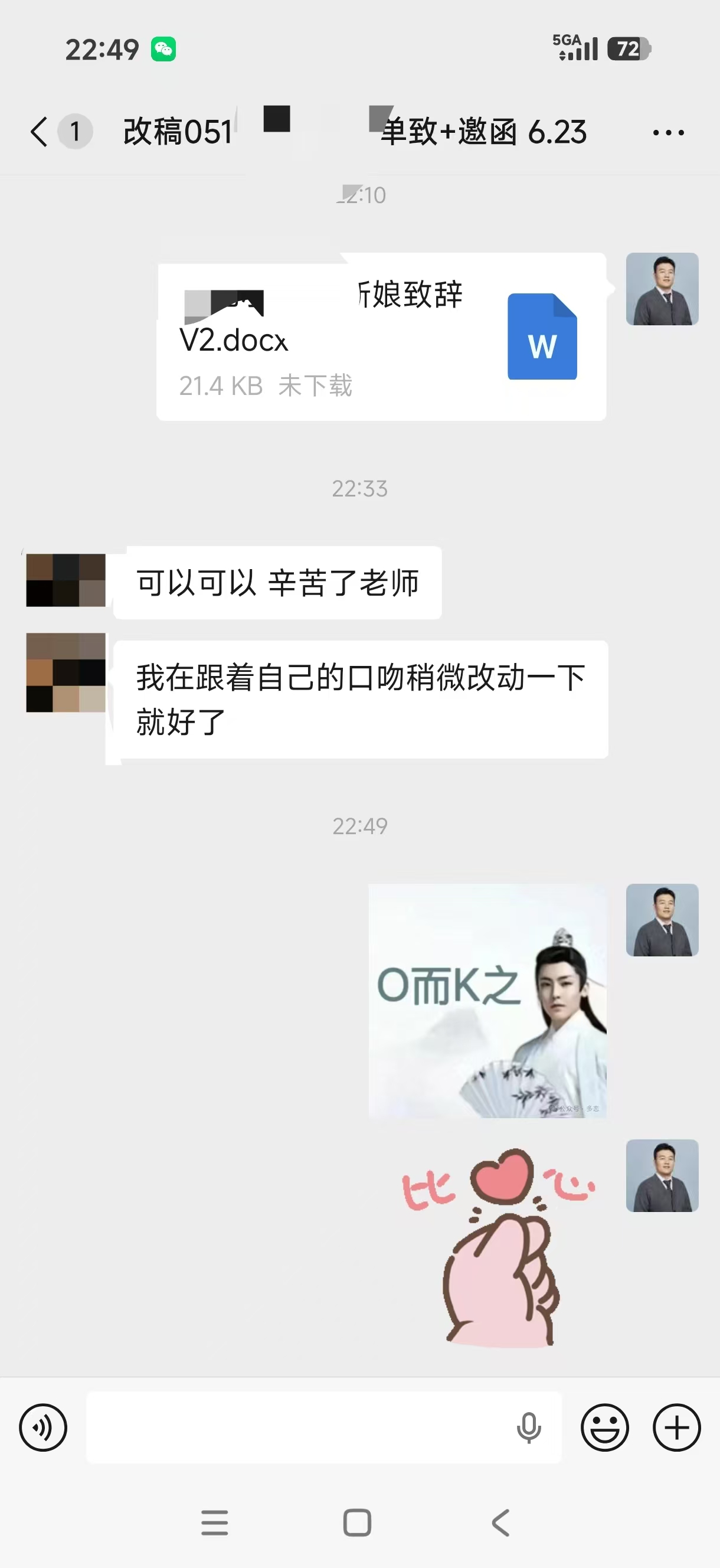 好评8