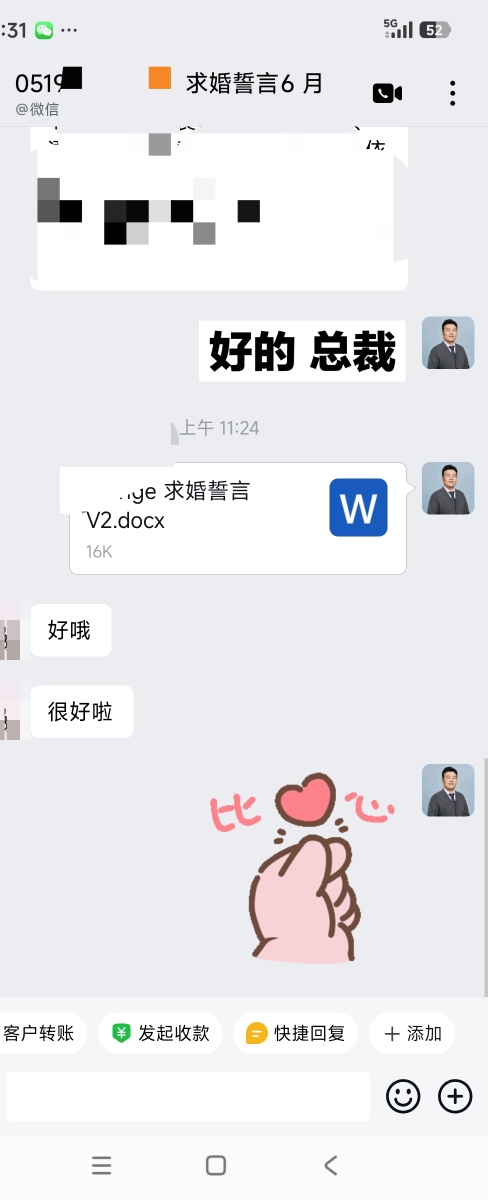 好评10