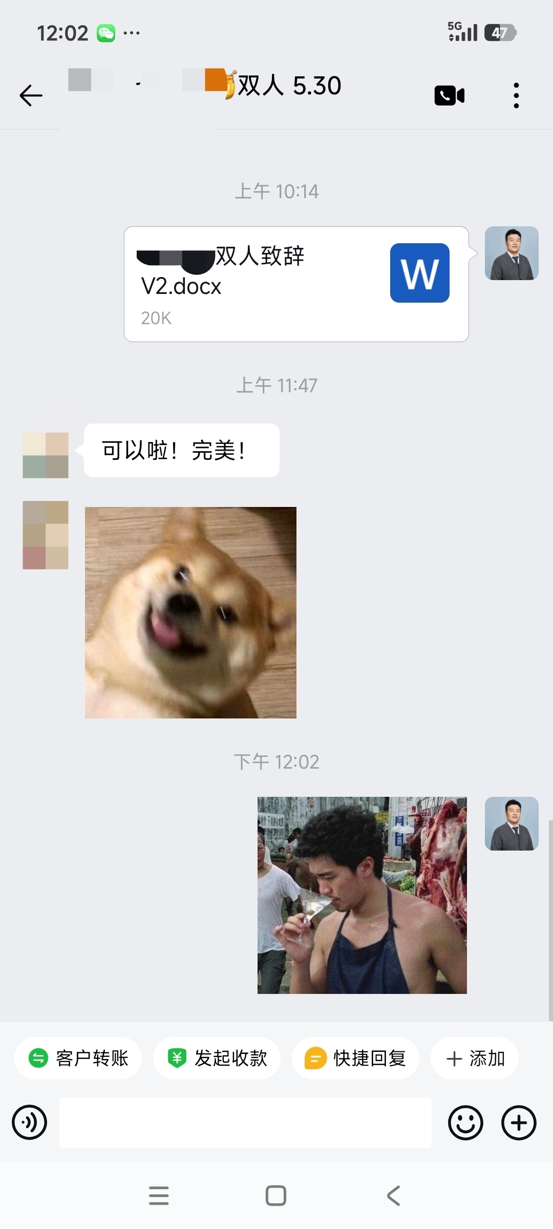 好评2